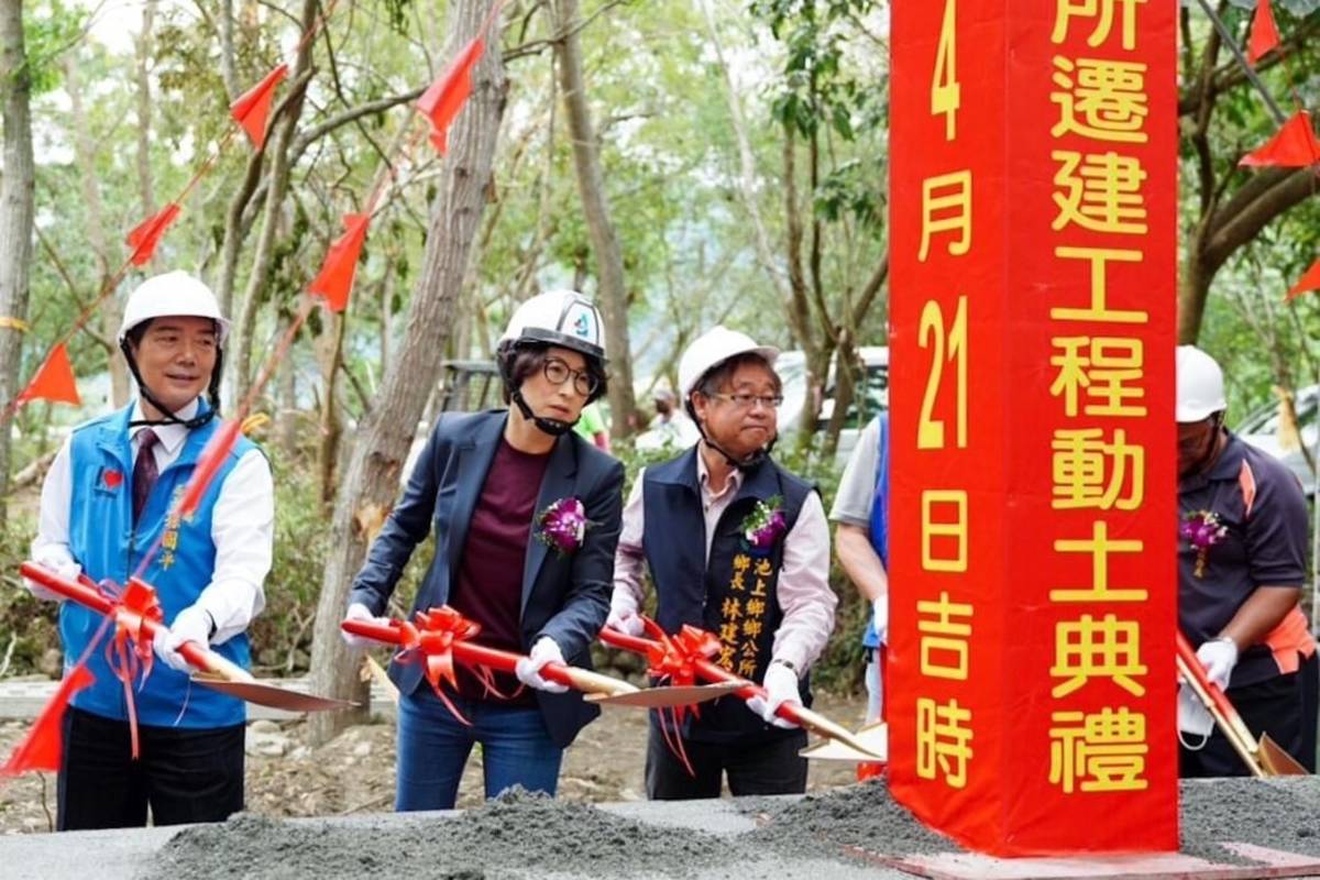 歷經9次公告招標，池上鄉衛生所遷建工程終於順利發包，今(21)日舉行動土典禮。