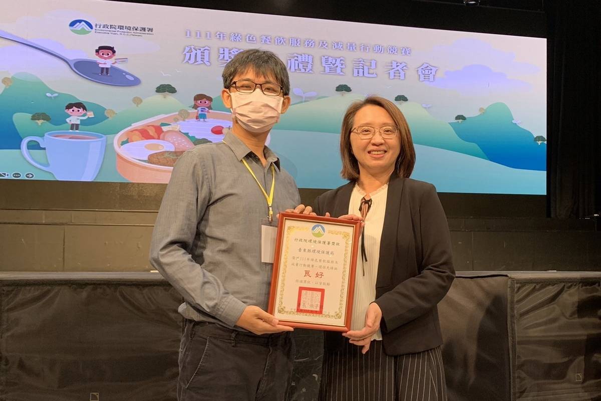 臺東縣環保局獲行政院環保署「111年綠色餐飲服務及減量行動競賽」環保先鋒組良好獎。