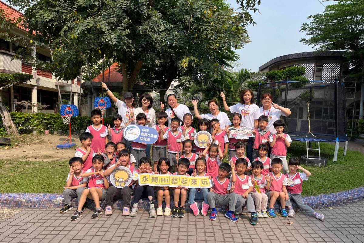 永錡幼兒園辦Hi 藝起來玩 達到幼老共學的精神
