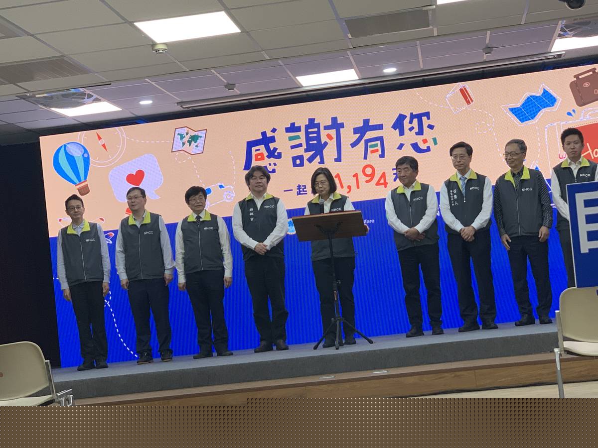總統蔡英文也親臨現場並感謝全體國人配合政府的政策