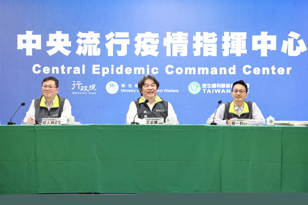 歷經1194天的日子 指揮中心迎來最終場記者會
