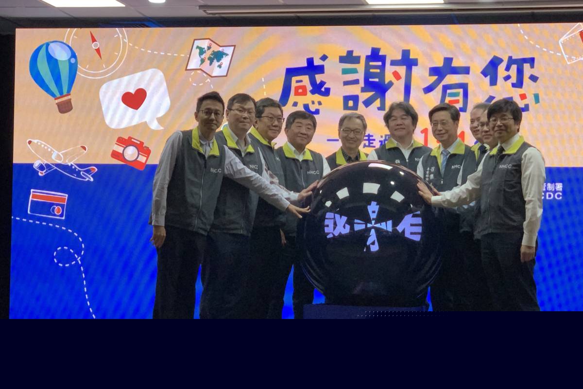 歷經1194天的日子 指揮中心迎來最終場記者會
