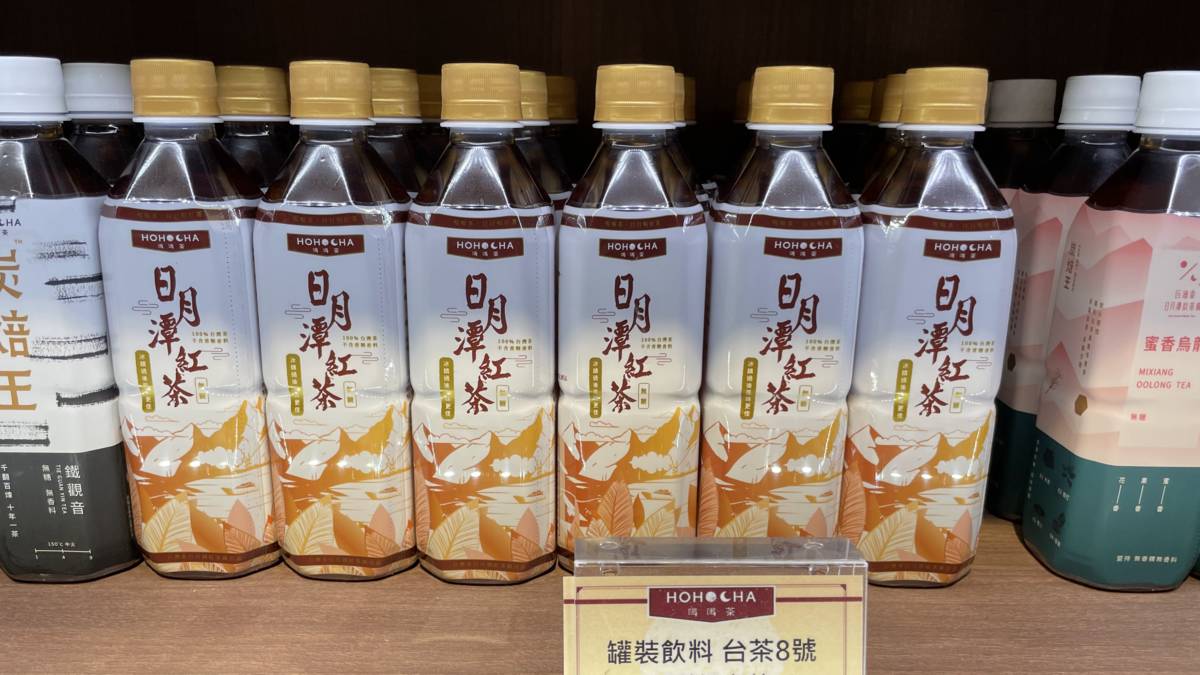 喝一杯好茶