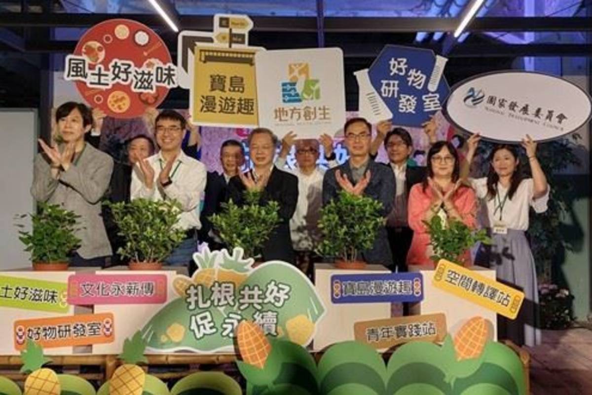 （左起）為國發會黃文彥參事、彭紹博處長、龔明鑫主委、呂登元副處長、劉玫蘭組長，協同地方創生專辦公室及分區輔導中心為2023地方創生展開幕致慶