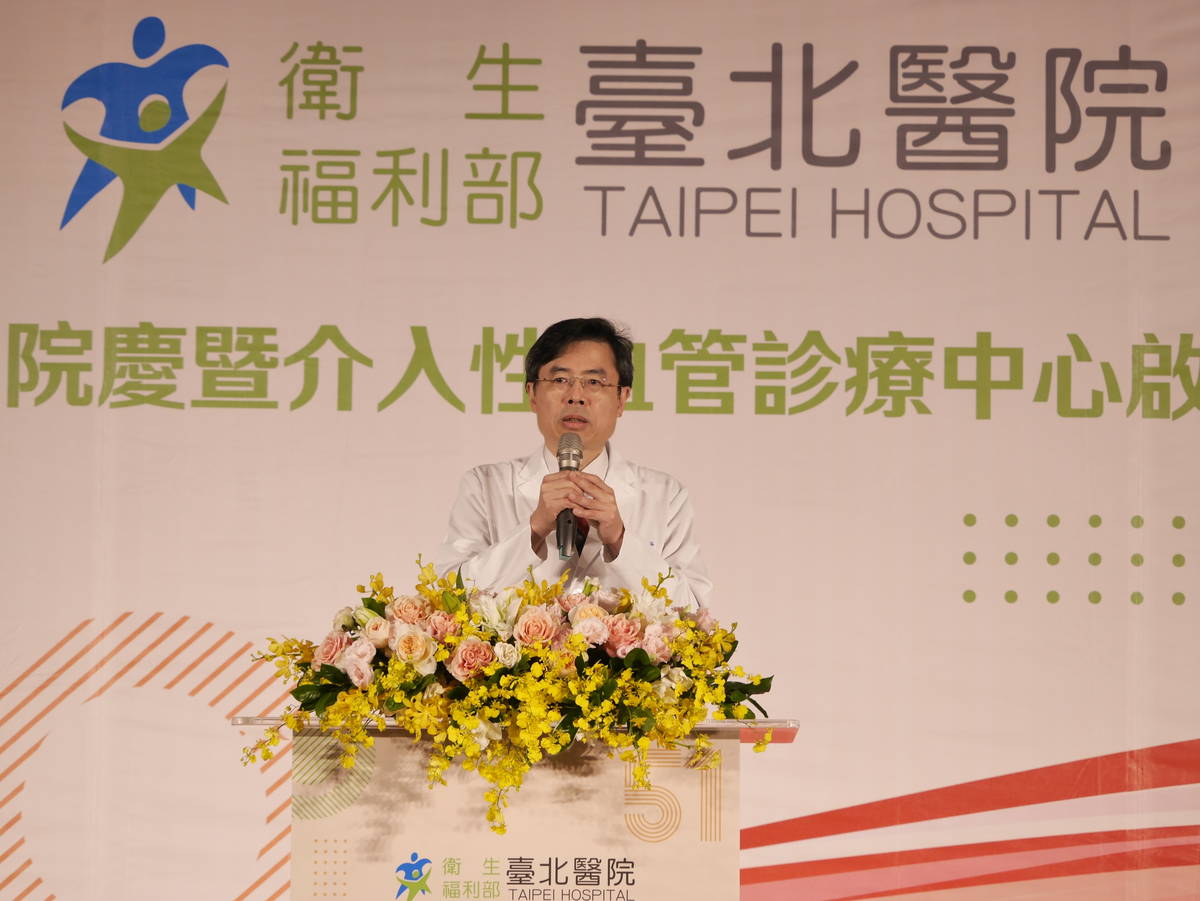 臺北醫院院長鄭舜平致詞