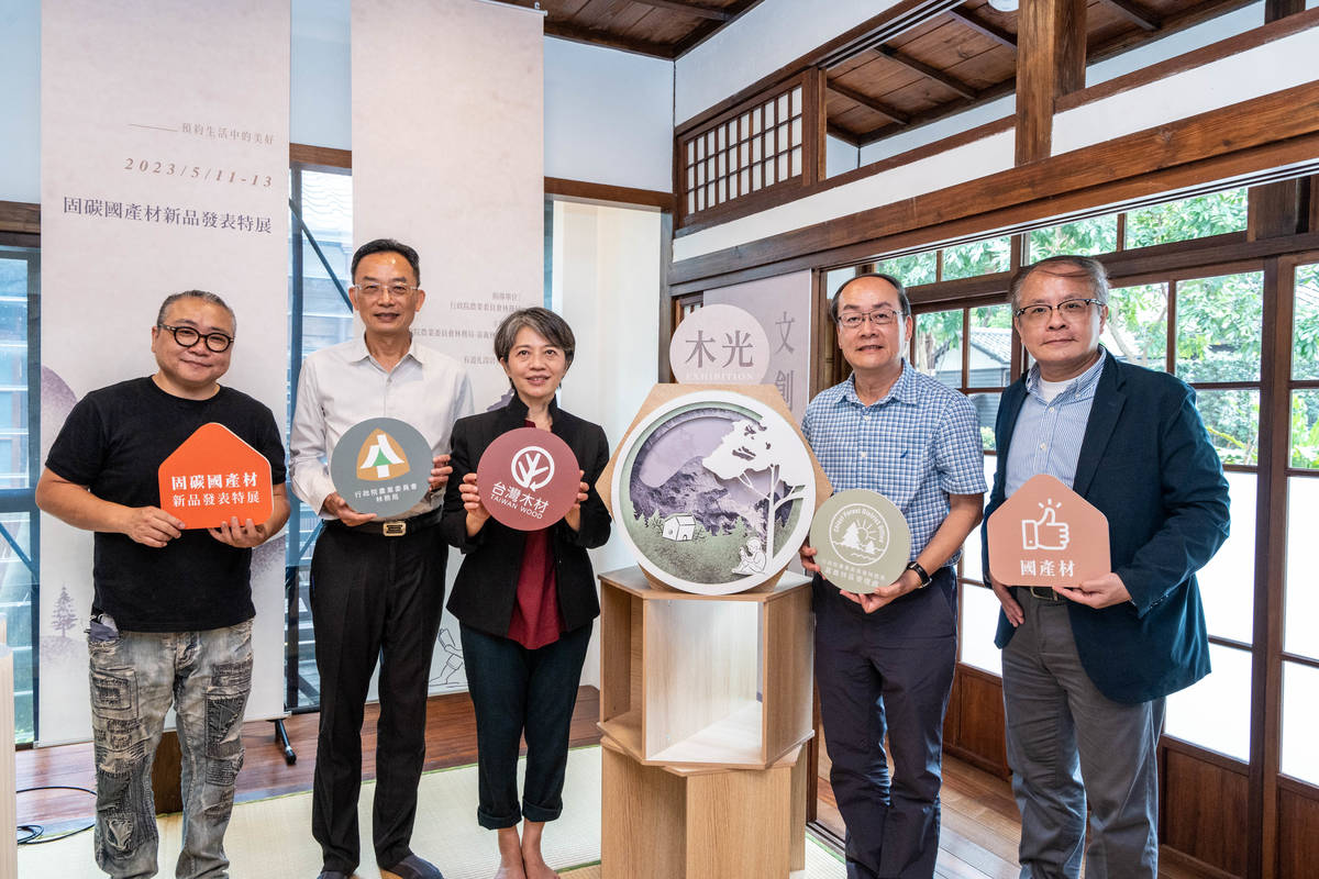 嘉義林管處5月11日到13日，在臺灣文學基地舉辦「木光～預約生活中的美好」固碳國產材特展。