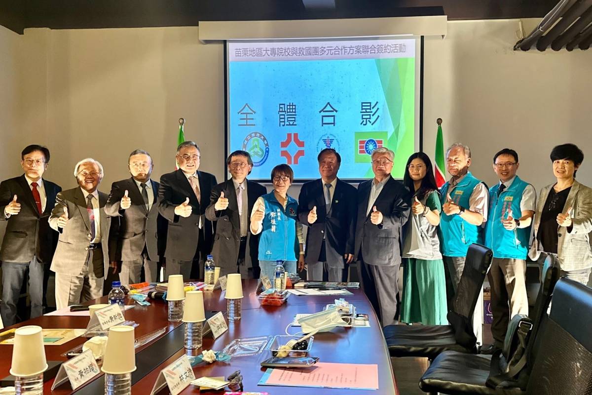 簽約儀式與會貴賓合影（圖源：聯合大學）