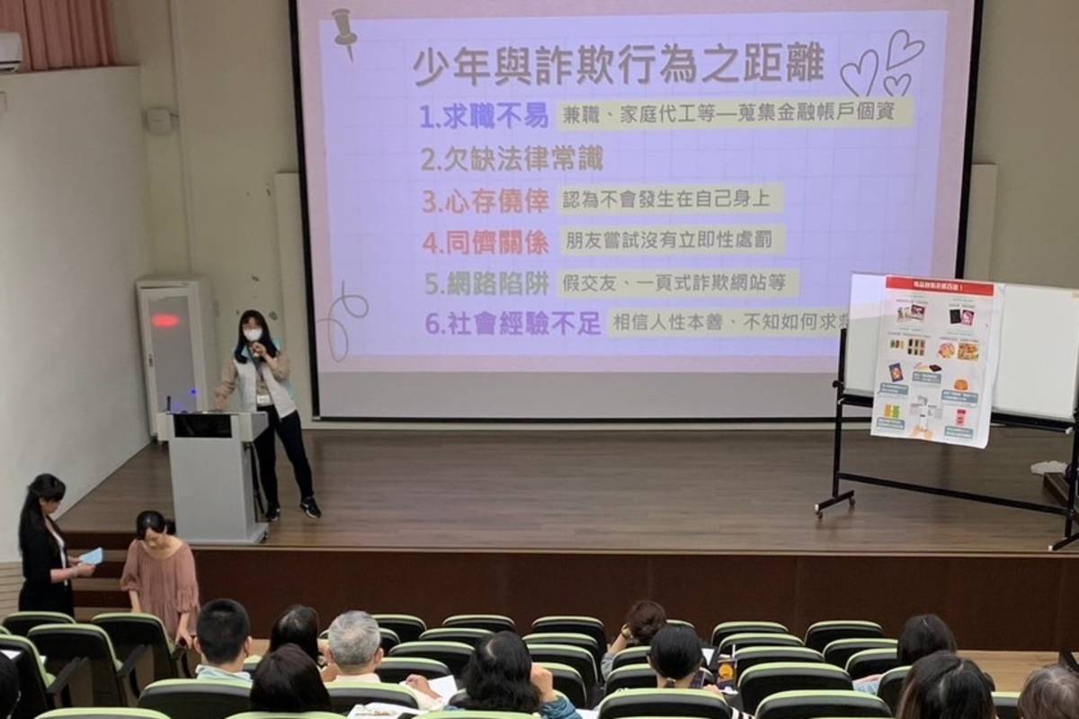 臺北市少年輔導委員會與明湖國中攜手舉辦親職教育講座