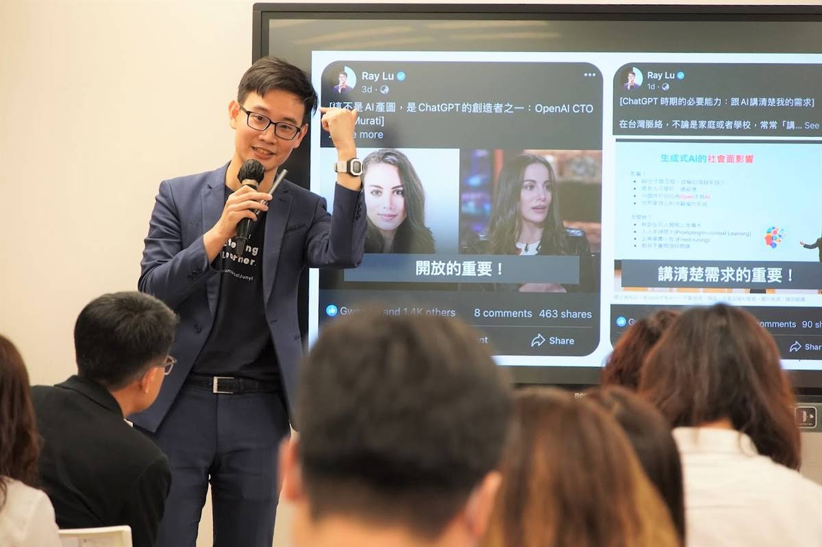 均一平台董事長呂冠緯分享以AI科技推動教育創新