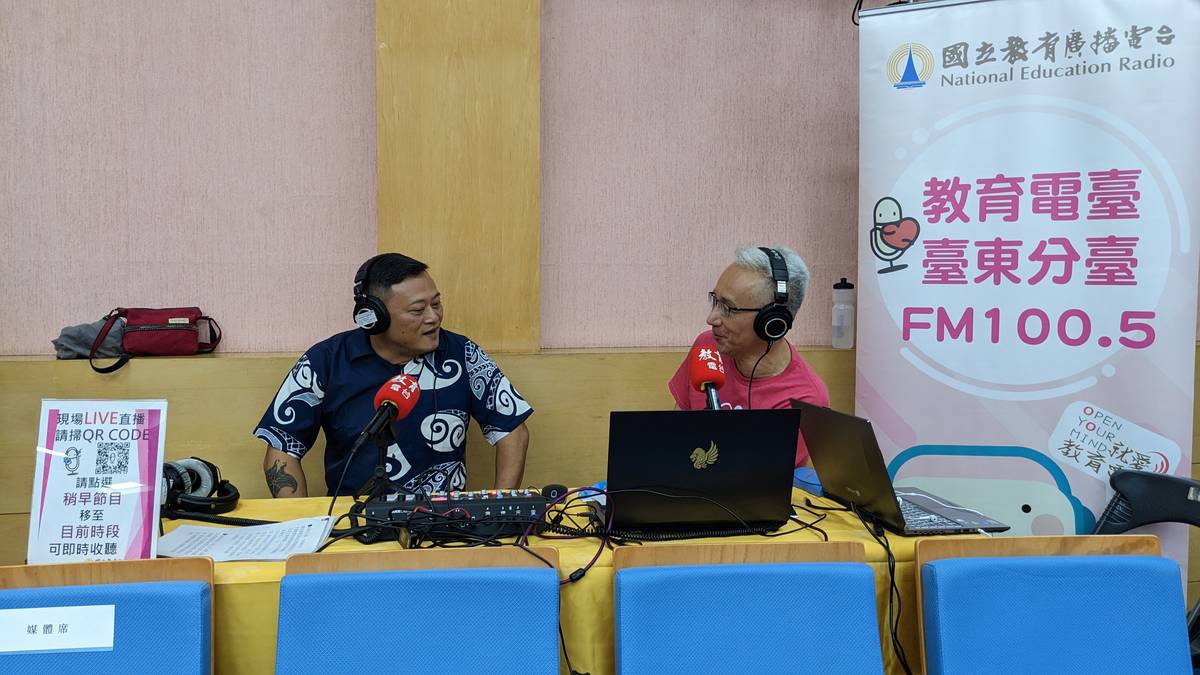 專訪國立臺東大學南島文化中心主任暨人文學院南島文化研究博士班教授蔡政良主任