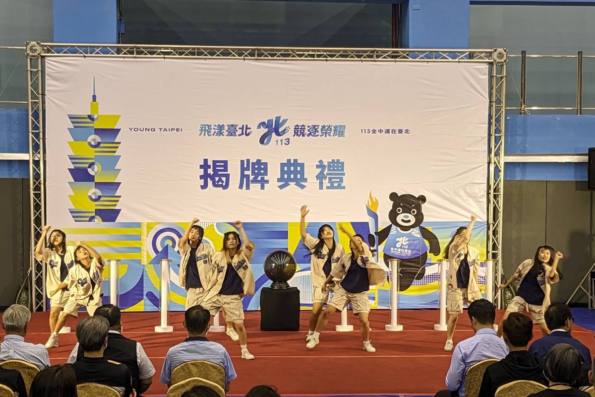 中山女高現代音樂社帶來Hip-hop表演