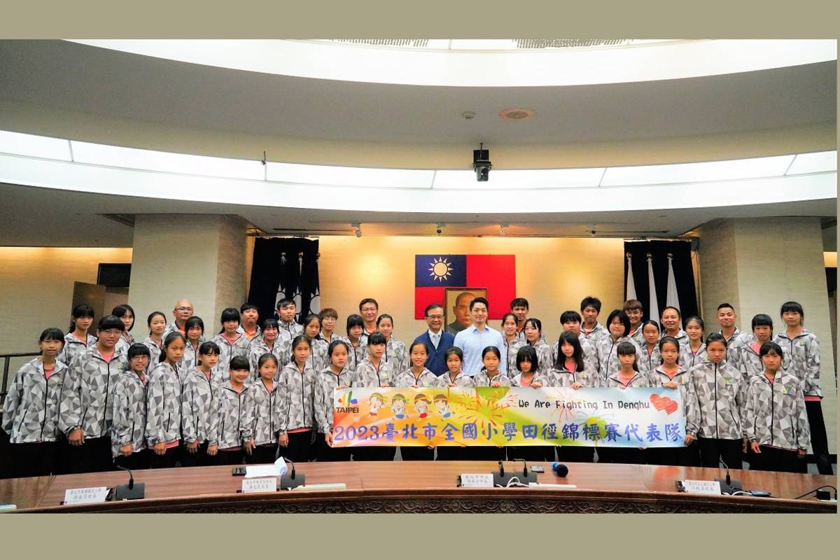 肯定選手在全國小學田徑錦標賽優異表現，臺北市舉辦獎勵嘉勉儀式