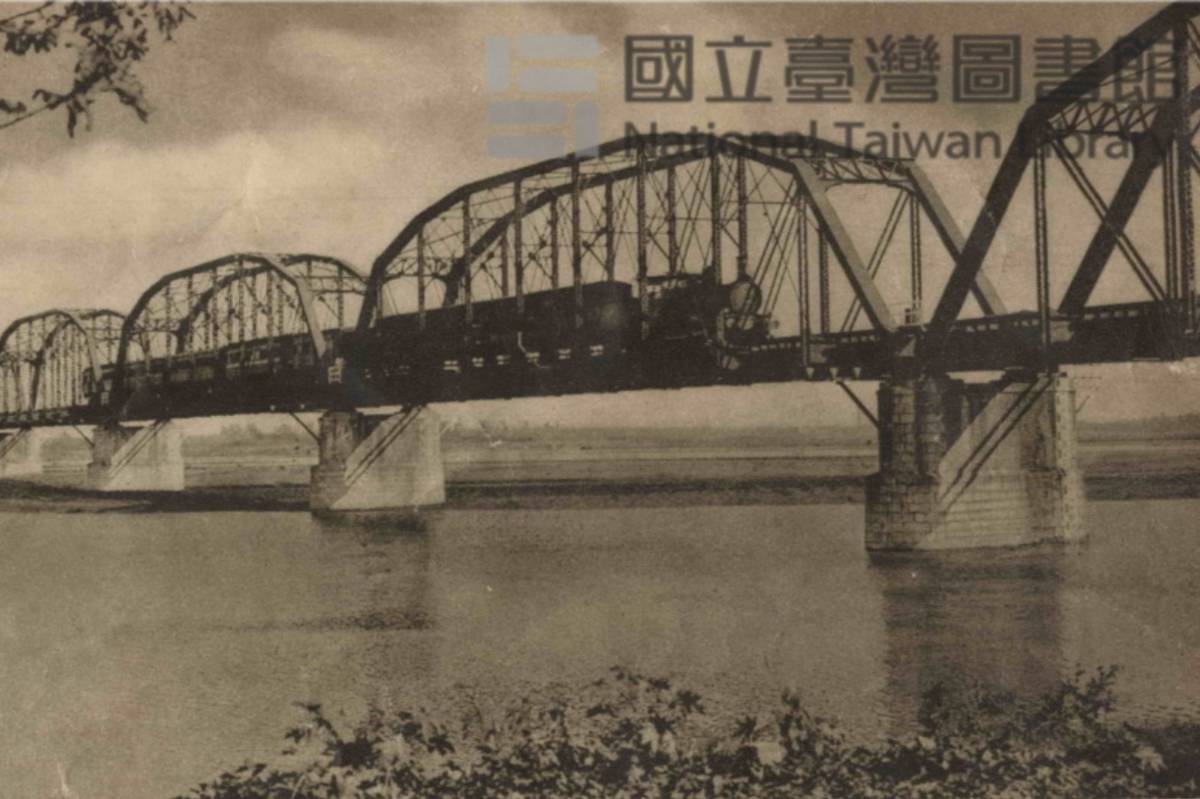 國立臺灣圖書館藏《臺灣畫報》(1937)「臺灣鐵道風景」照片 (國臺圖提供)
