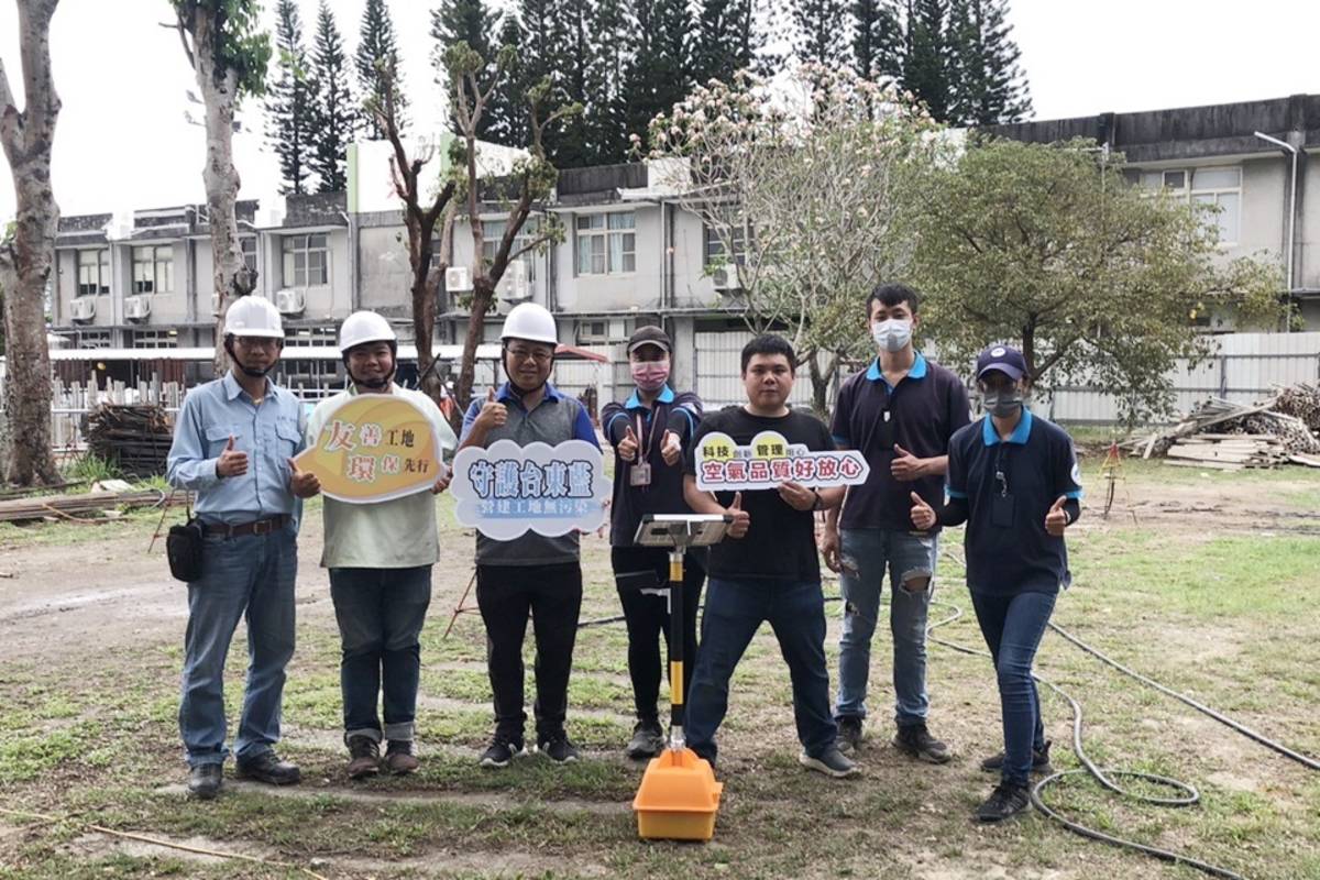 臺東縣環保局與崑山科技大學攜手合作，協力建置空氣污染防制科技化管理示範工地。