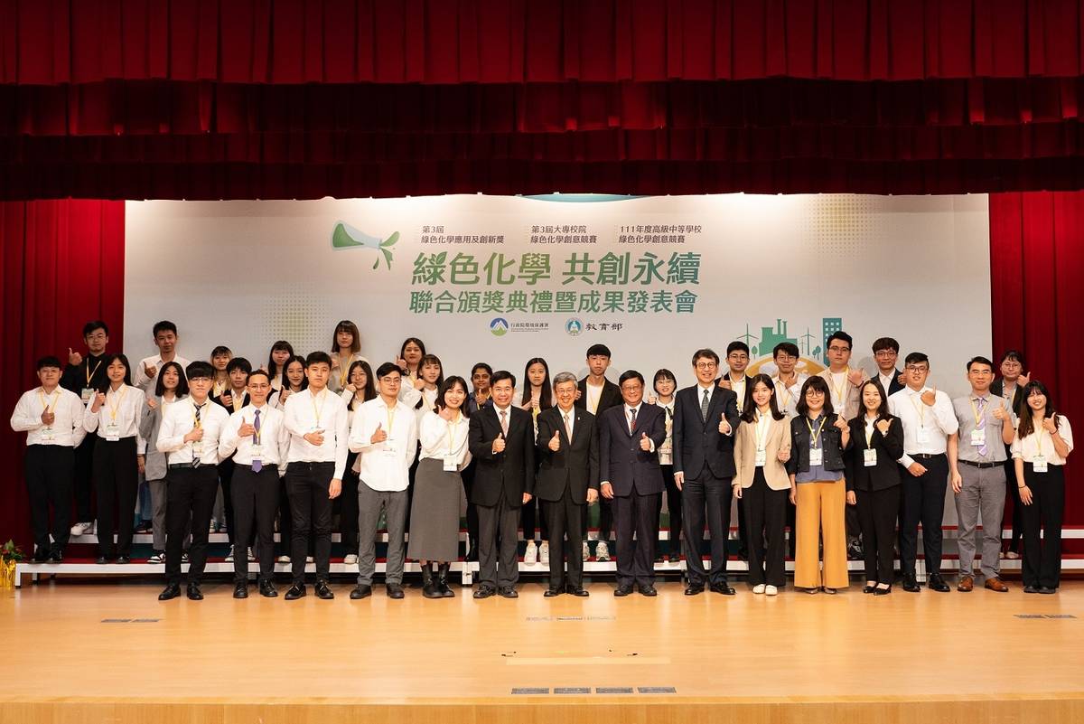 大專校院綠色化學創意競賽獲獎者與行政院陳建仁院長、教育部潘文忠部長及環保署張子敬署長合影 (環保署提供)