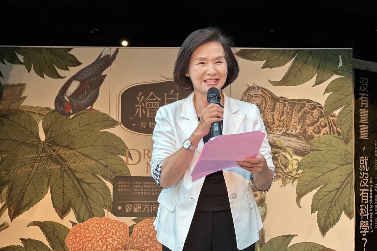 林姿妙鼓勵民眾來參觀兼具科學和文化的意義的「繪自然」特展。