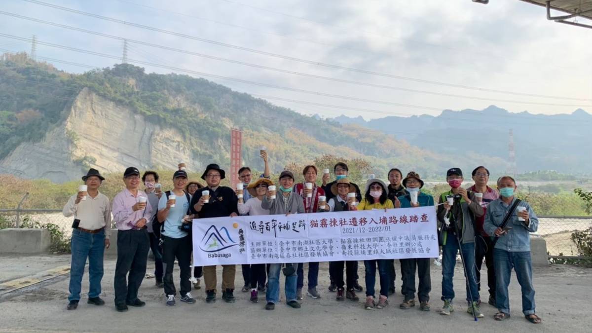 平埔族沿烏溪進埔里的遷移之路