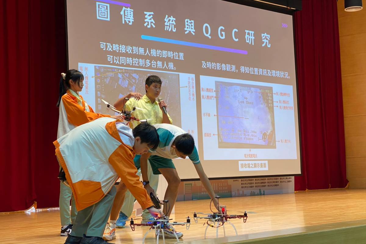 新北高中學生分享「一對多搜救無人機」課程成果