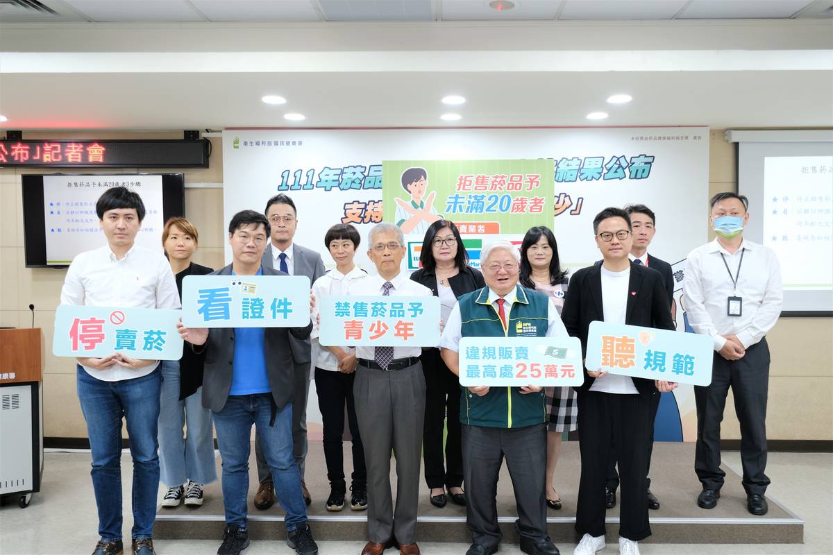 前排左起蝦皮購物劉俊麟總監、兒童福利聯盟文教基金會李宏文副處長、消費者文教基金會吳榮達董事長、國民健康署吳昭軍署長、臺灣少年權益與福利促進聯盟楊睿德組長及業者大合影 (國健署提供)