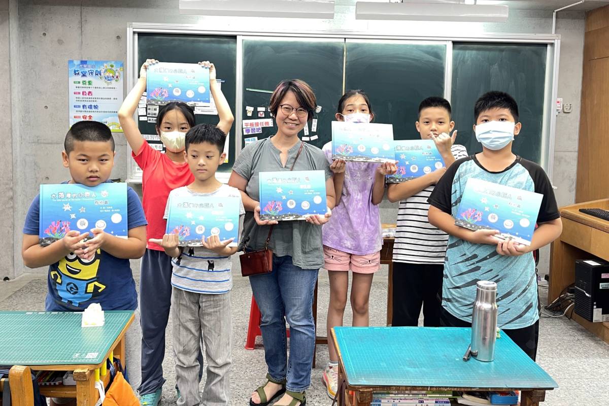 《大海裡的小巨人：有孔蟲》作者童琳茜老師與光榮實小學生們開心分享繪本