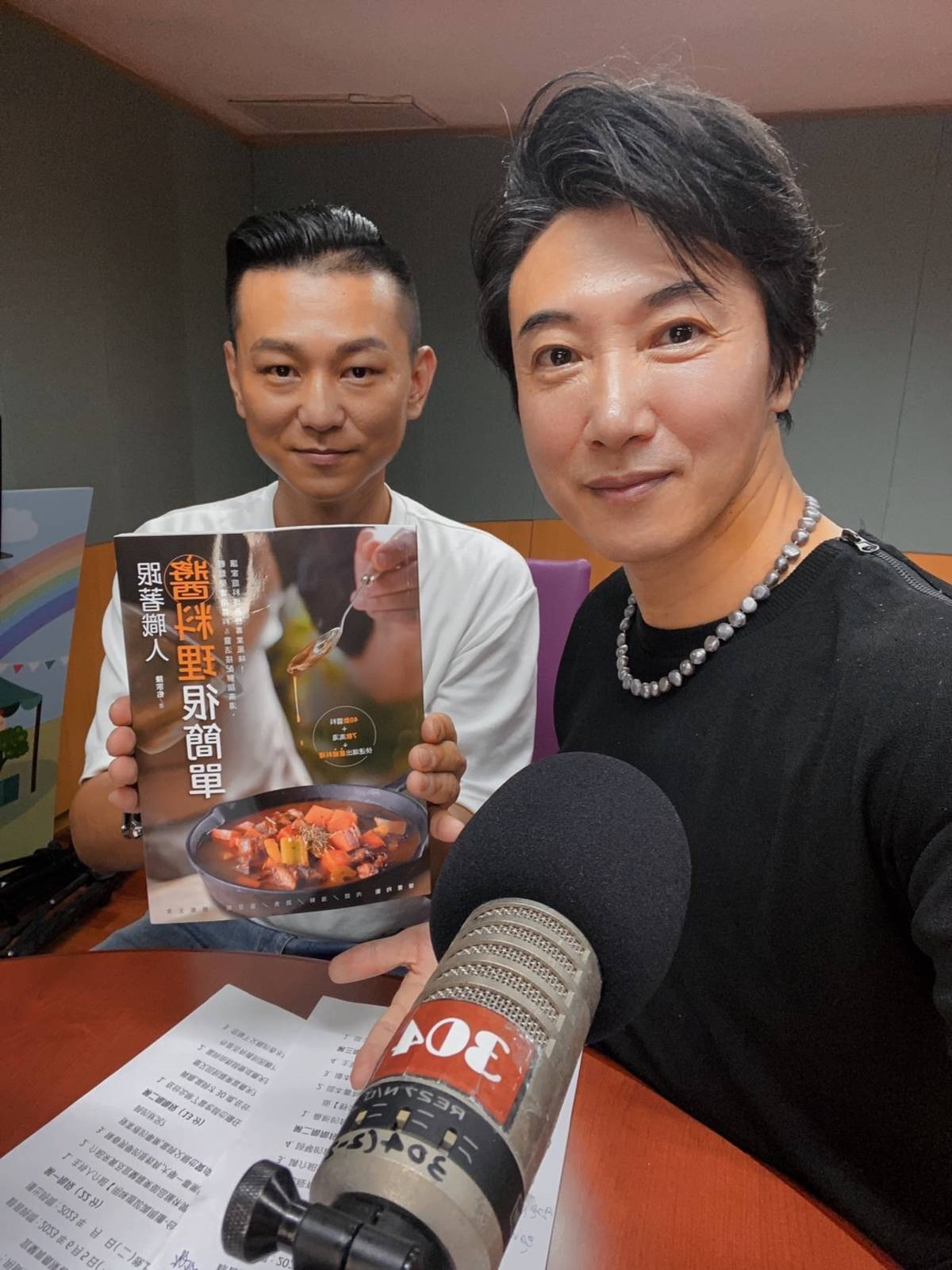 優良廚師金帽獎/亞太年度十大名廚宗佑師歷經一年將從業二十多年的醬料理經驗分享希望大家藉由此書的醬料，讓一般家庭主婦、料理小白也可以快速完成美味料理