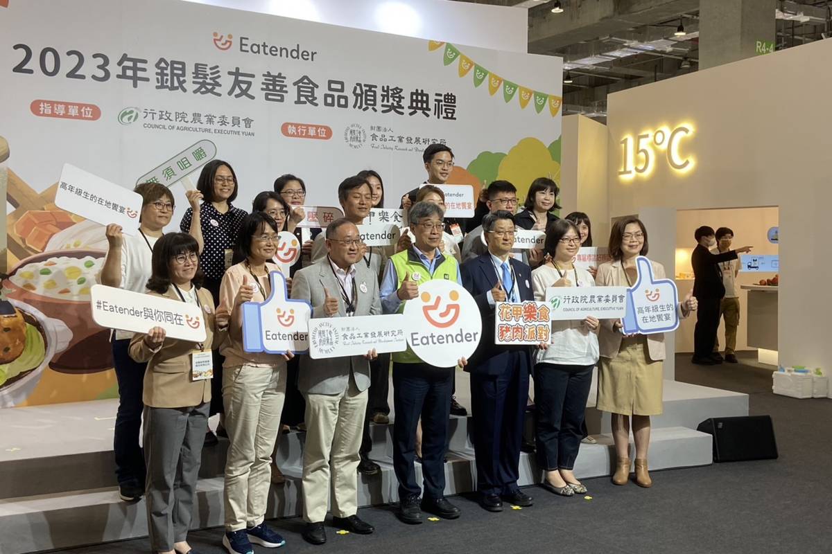 2023年Eatender銀髮友善食品頒獎典禮，今天（15日）在臺北國際食品展登場。