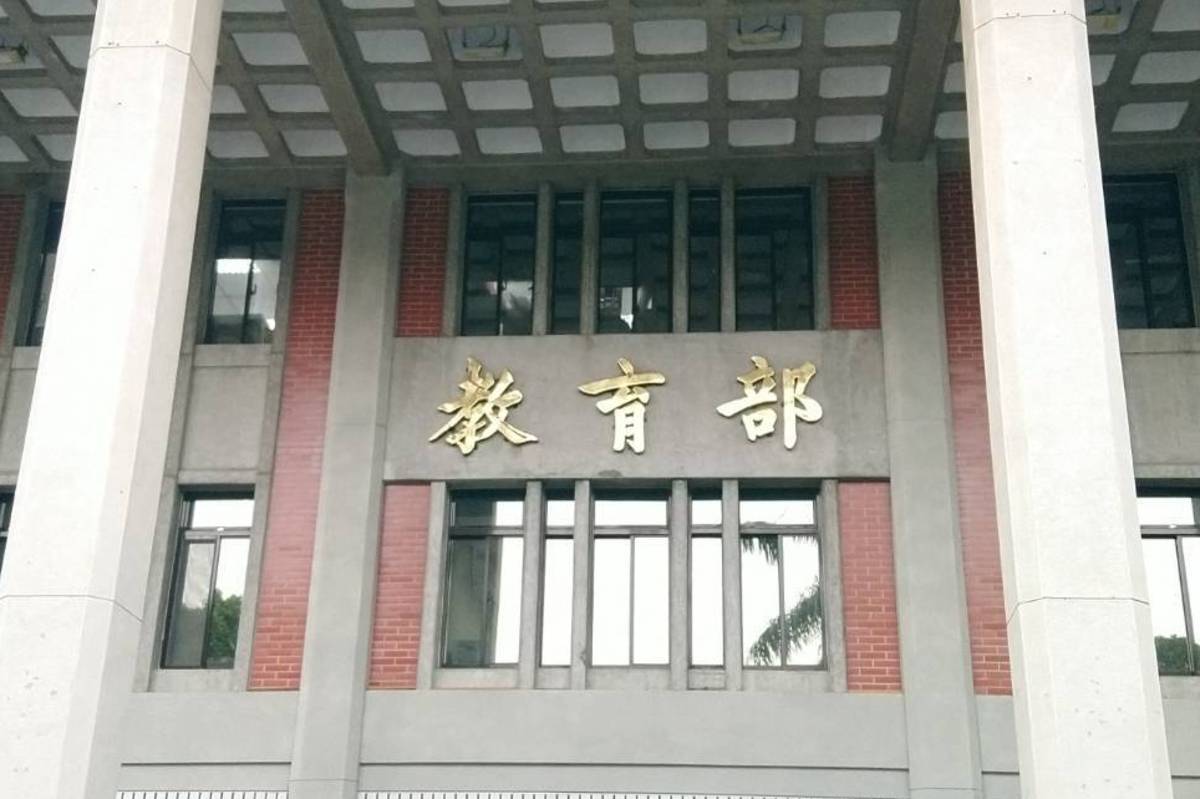 教育部提醒 暑假期間請學生注意活動安全