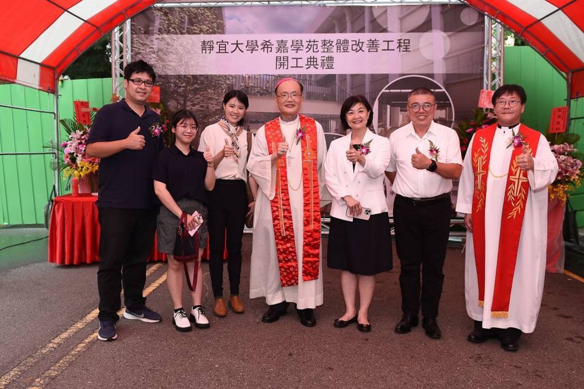 靜宜大學希嘉學苑將整建為新世代宿舍