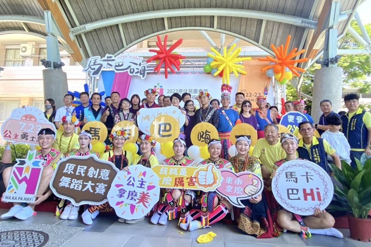 臺東市「馬卡巴嗨」原住民慶典暨文化樂舞藝術節熱鬧開跑。