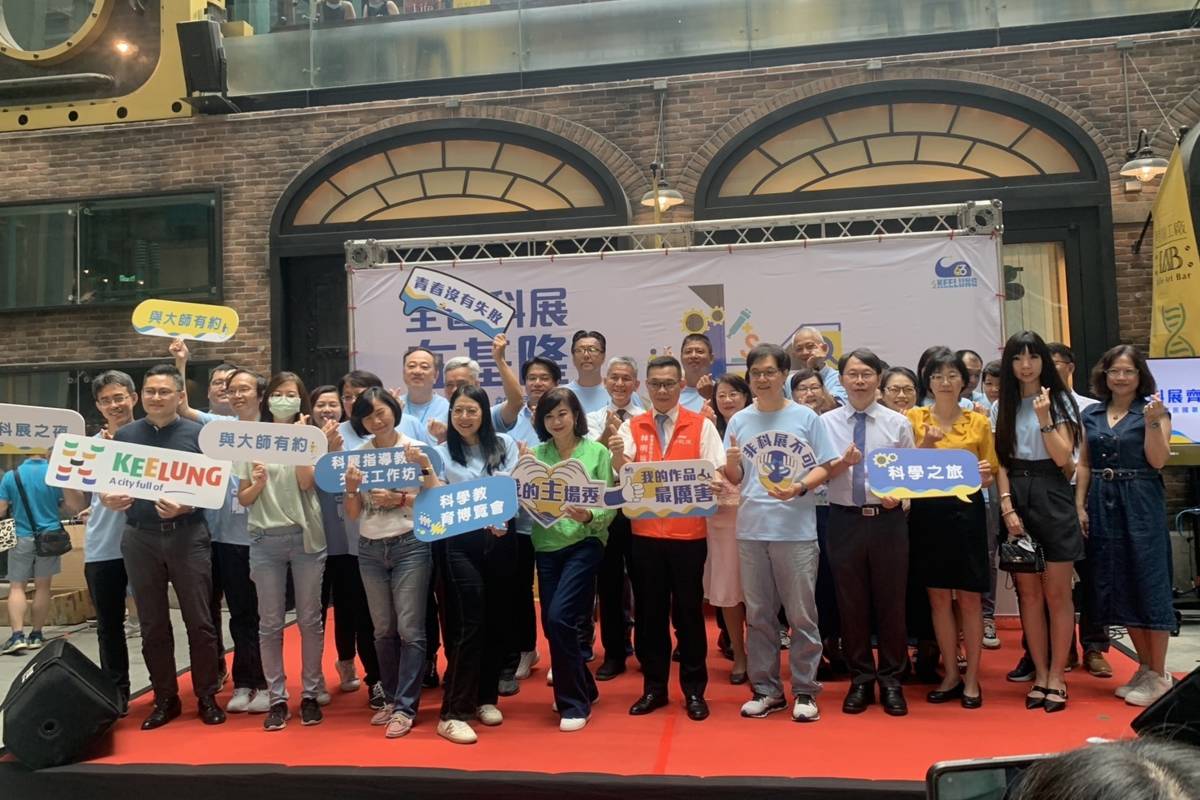 第63屆全國中小學科學展覽會，7月24日到30日在國立臺灣海洋大學盛大舉行。