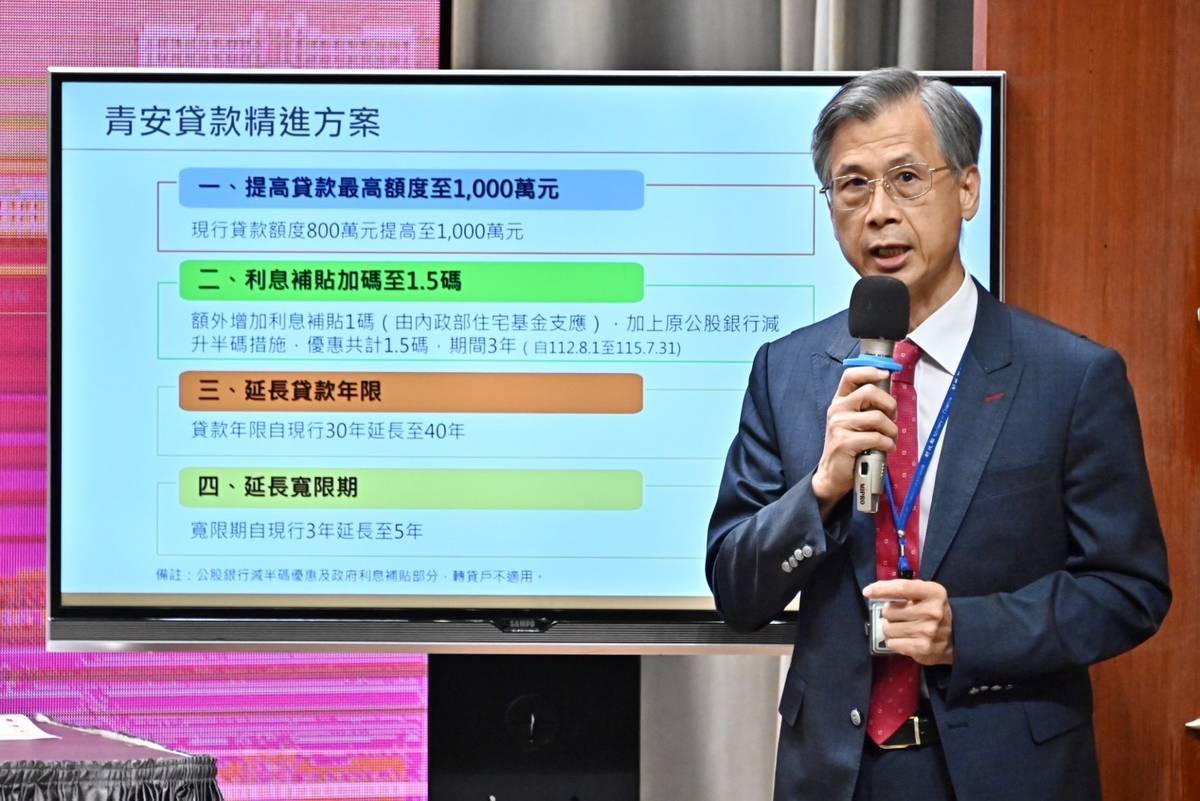 財政部國庫署署長蕭家旗說明青安貸款方案(行政院提供)