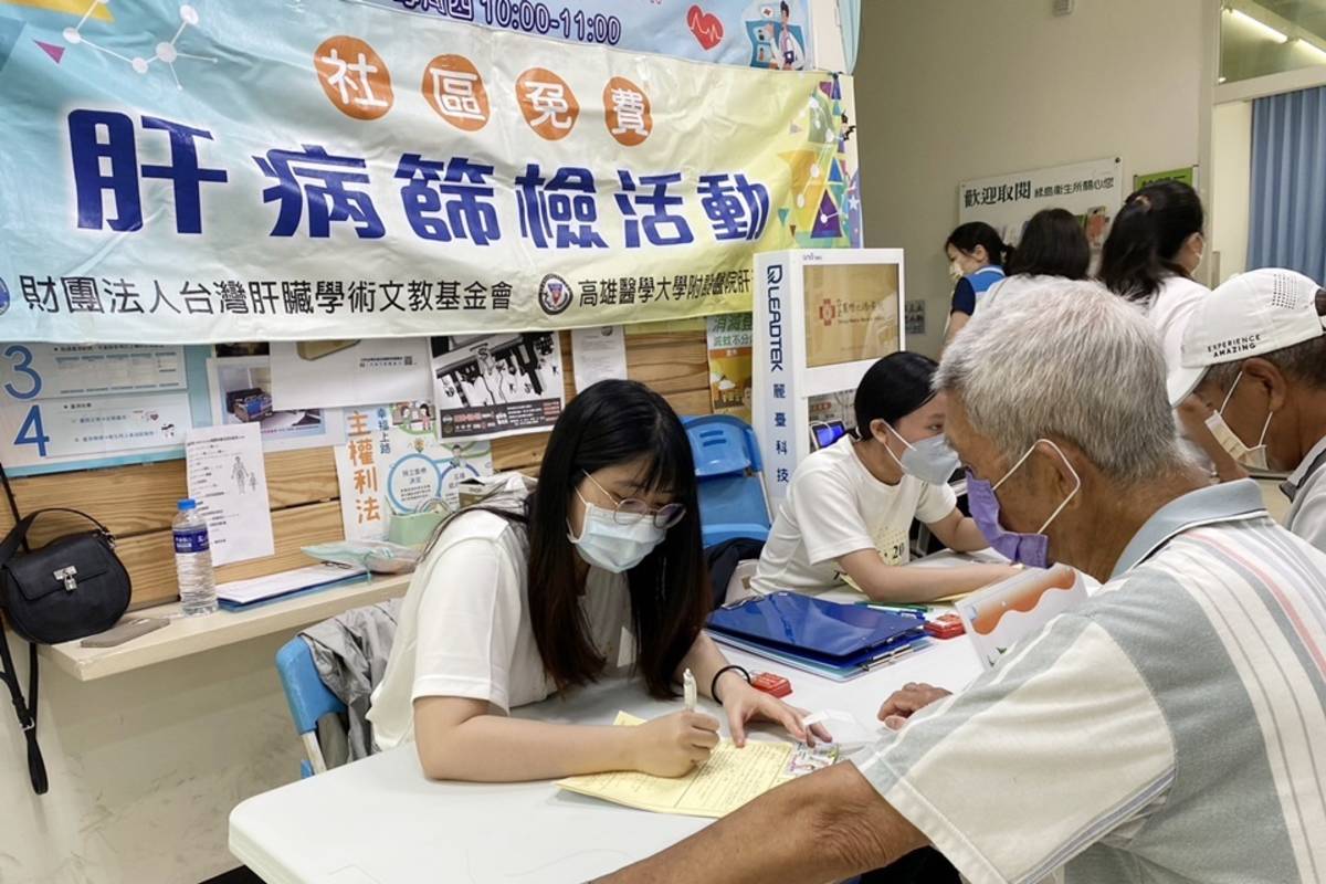 臺東縣衛生局今(18)日至20日前進綠島鄉辦理C型肝炎快篩。