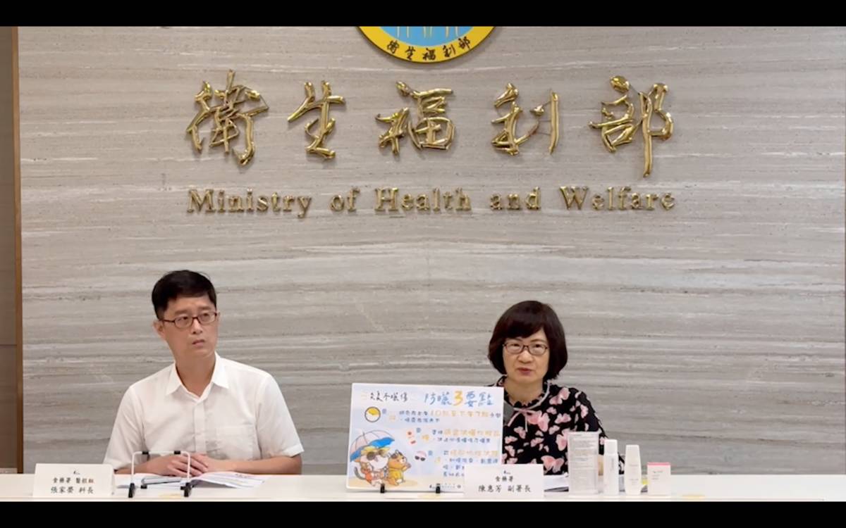 炎炎夏日不曬傷 食藥署提醒防曬3要點
