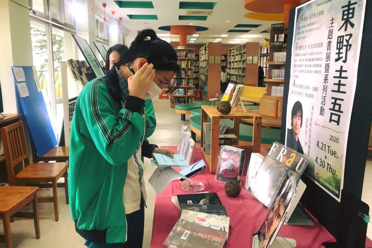 古亭國中圖書館策畫主題書展，推動閱讀教育