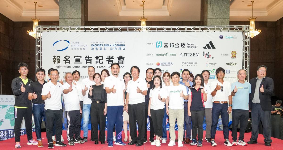 「2023臺北馬拉松」首度舉辦早餐跑，無痛體驗馬拉松大賽氛圍 