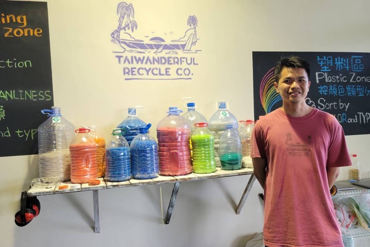 東管處委託臺灣德福公司在綠島設立減塑循環工作站，以藝術連結垃圾議題。
