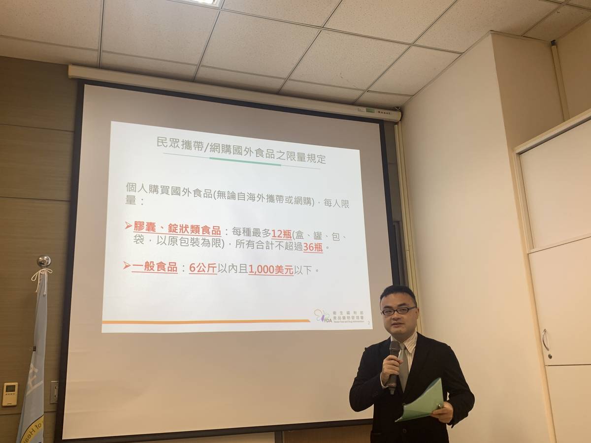 食品組視察高毓言表示 符合以下情況可免申請查驗