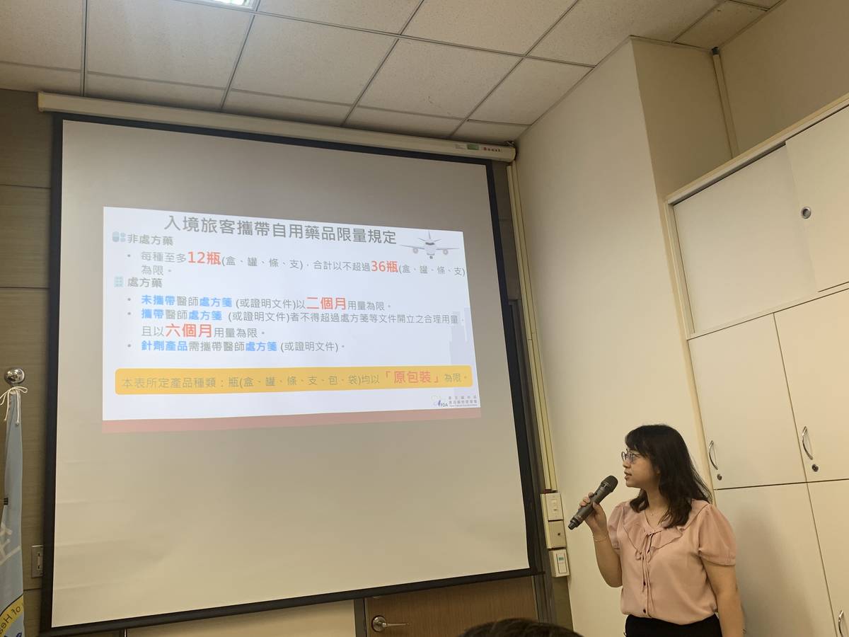 藥品的部分 藥品組科長張雅婷說明 屬於非處方藥者每種至多十二瓶、盒、罐、條、支 合計以不超過三十六瓶、盒、罐、條、支為限