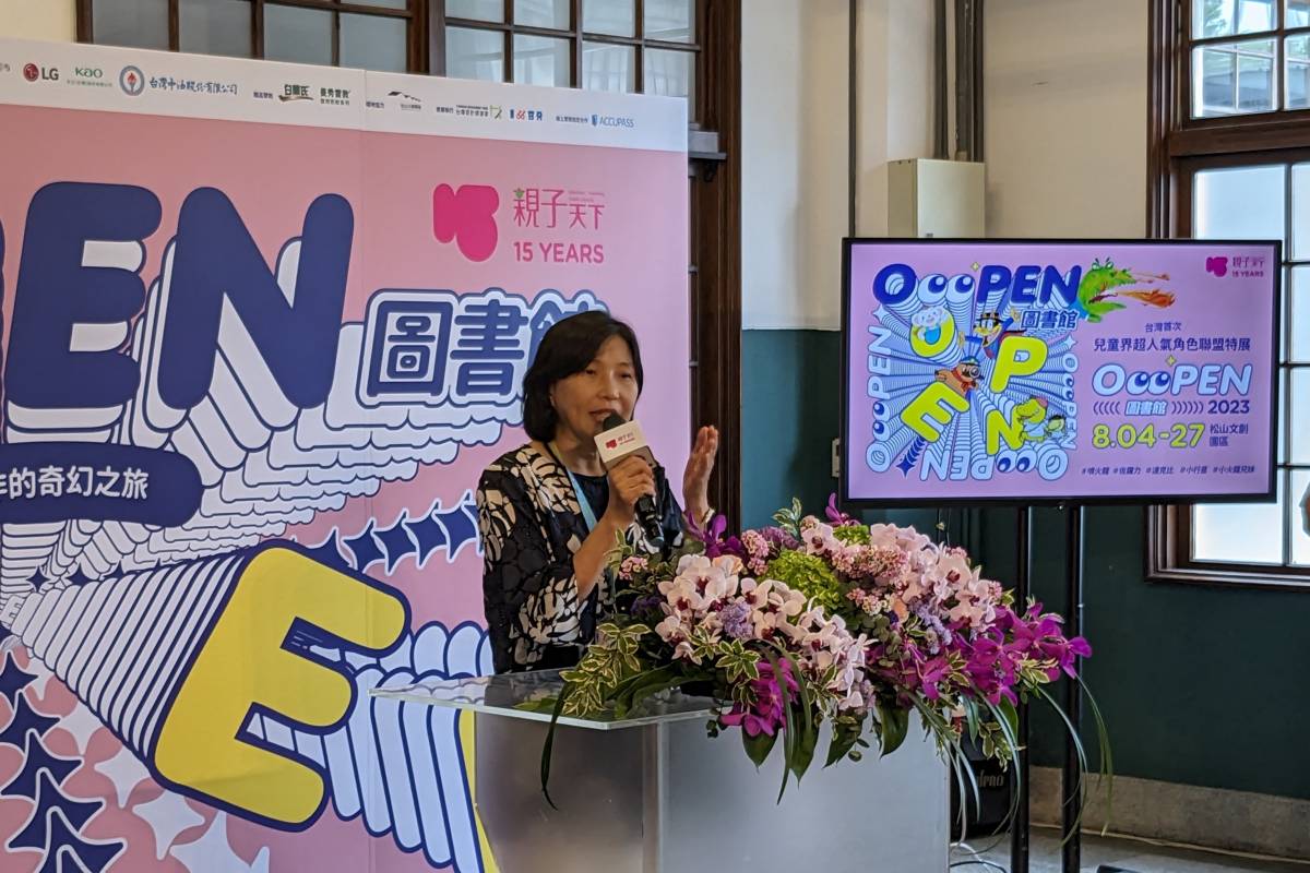 《親子天下》執行長何琦瑜表示「OPEN圖書館」特展讓書中的故事場景真實呈現