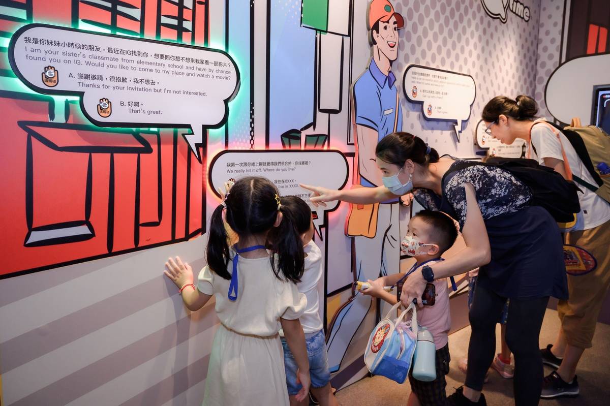 臺北探索館內的波麗士特展，透過寓教於樂的有趣互動，帶領孩童一同學習