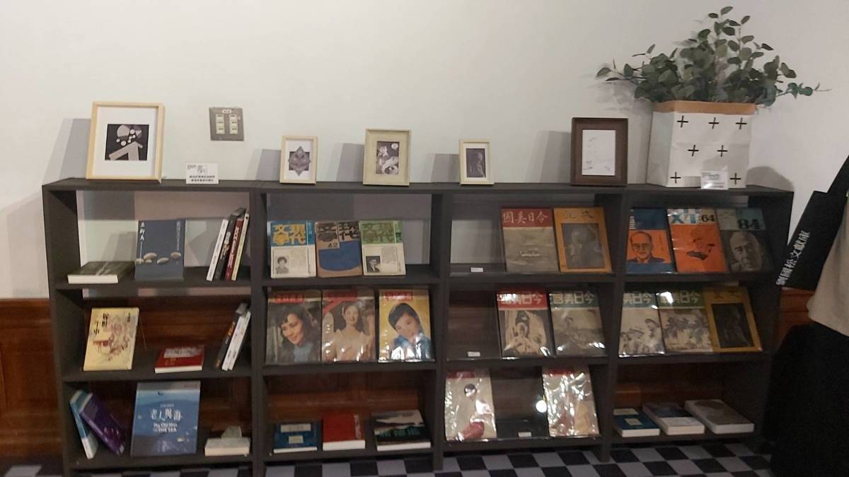 「『現代』文青養成術—與美新處的超時空對話」特展展場。