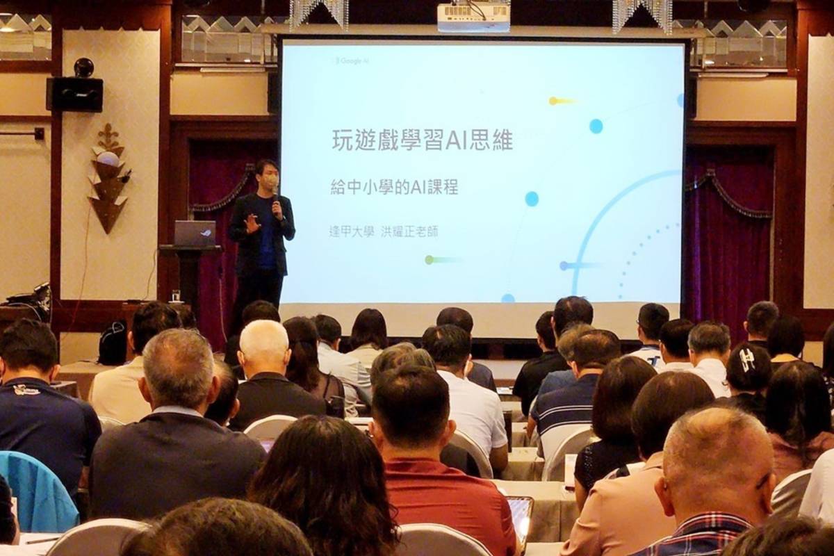 臺東縣112學年度第1學期國中小校長會議今(22)日舉行，會中以AI為主題規畫3場講座。