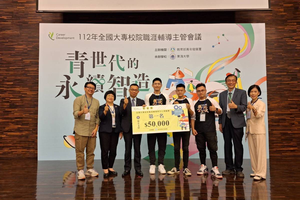 教育部林明裕次長頒獎表揚萬能科技大學學生隊連續兩年榮獲影音類第1名