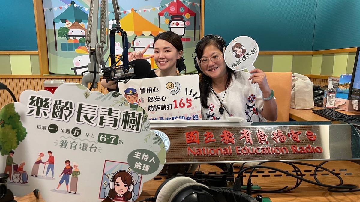 姚臻訪問中正二分局偵查隊副隊長李苑瑜,談銀髮族如何預防詐騙