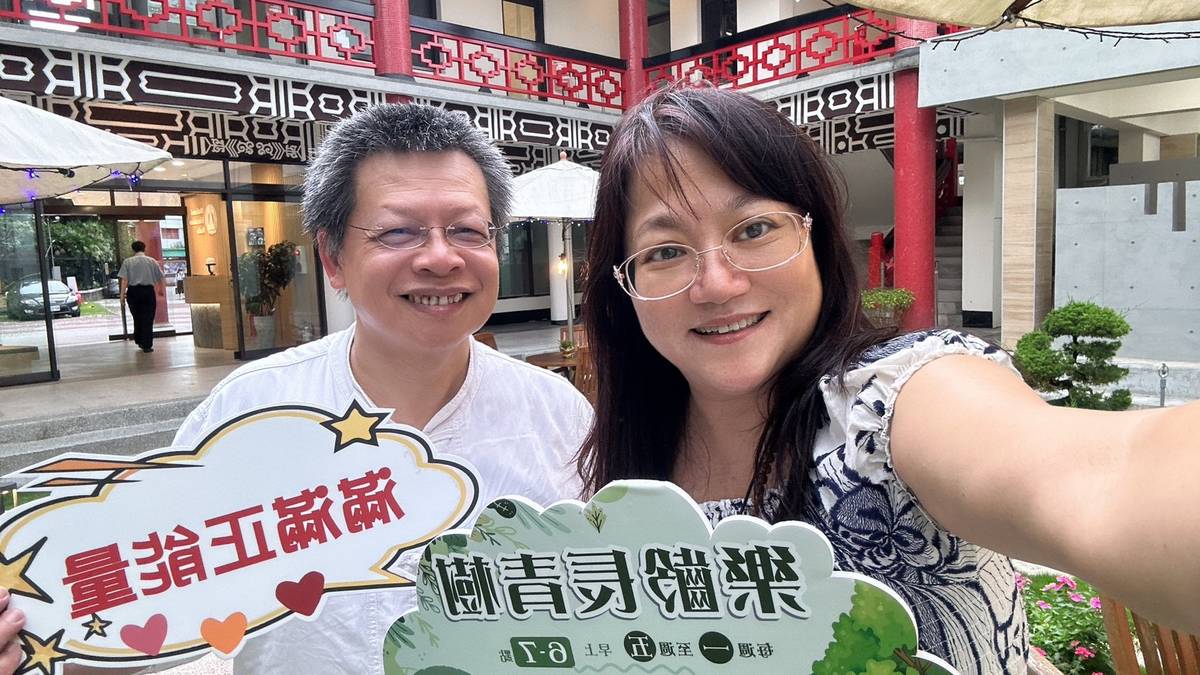姚臻訪問王中和老師-談銀髮人生問題
