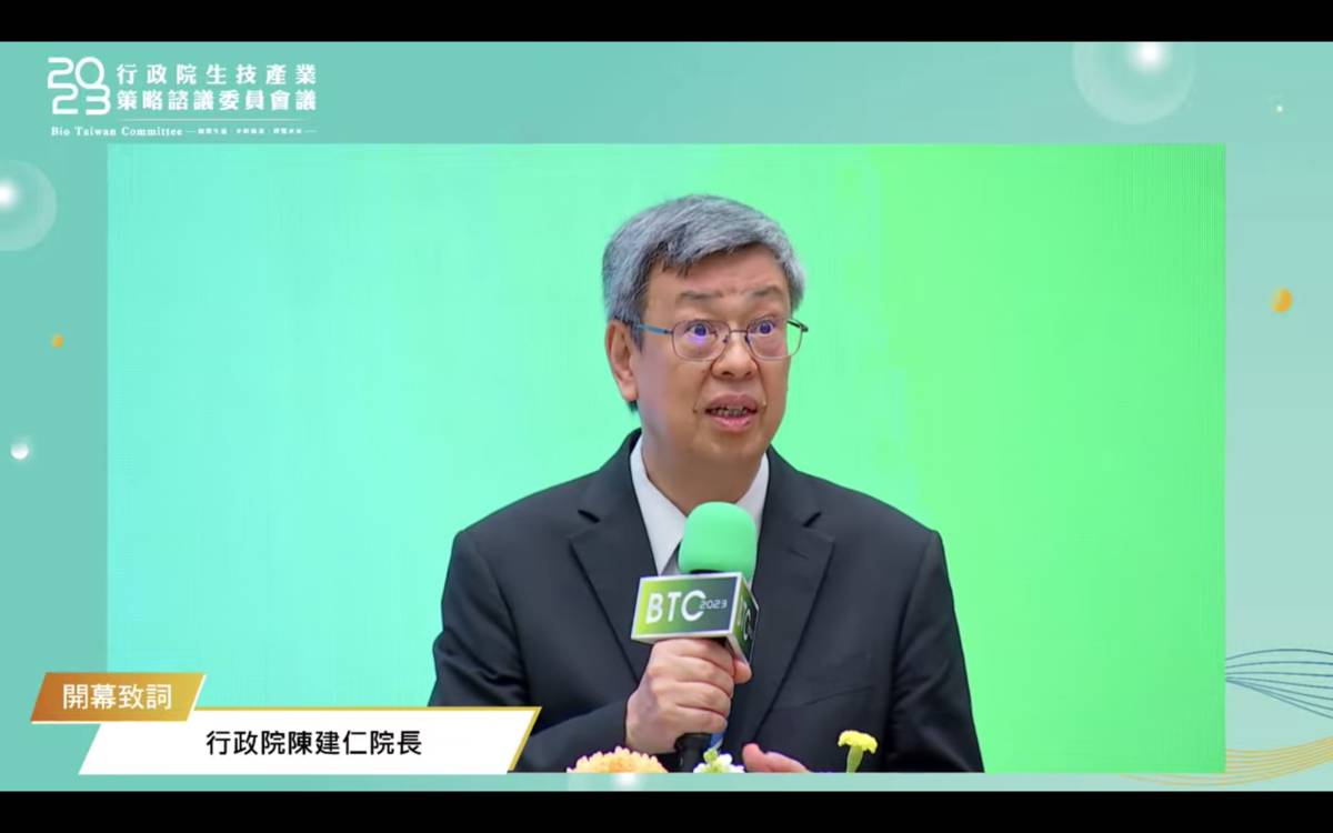行政院長陳建仁表示，產學研醫界齊聚一堂，策劃臺灣生醫產業，擘畫更好的藍圖