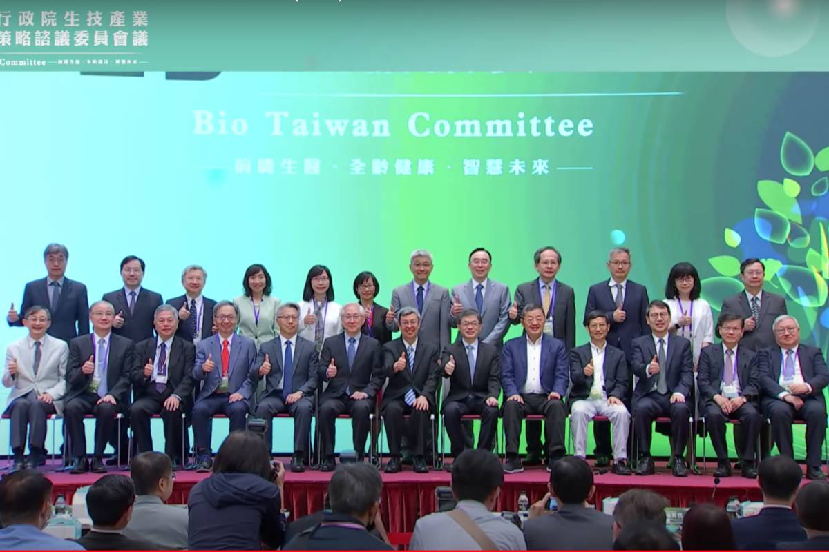 行政院召開生技產業策略諮議委員會議 加強臺灣生技產業發展藍圖