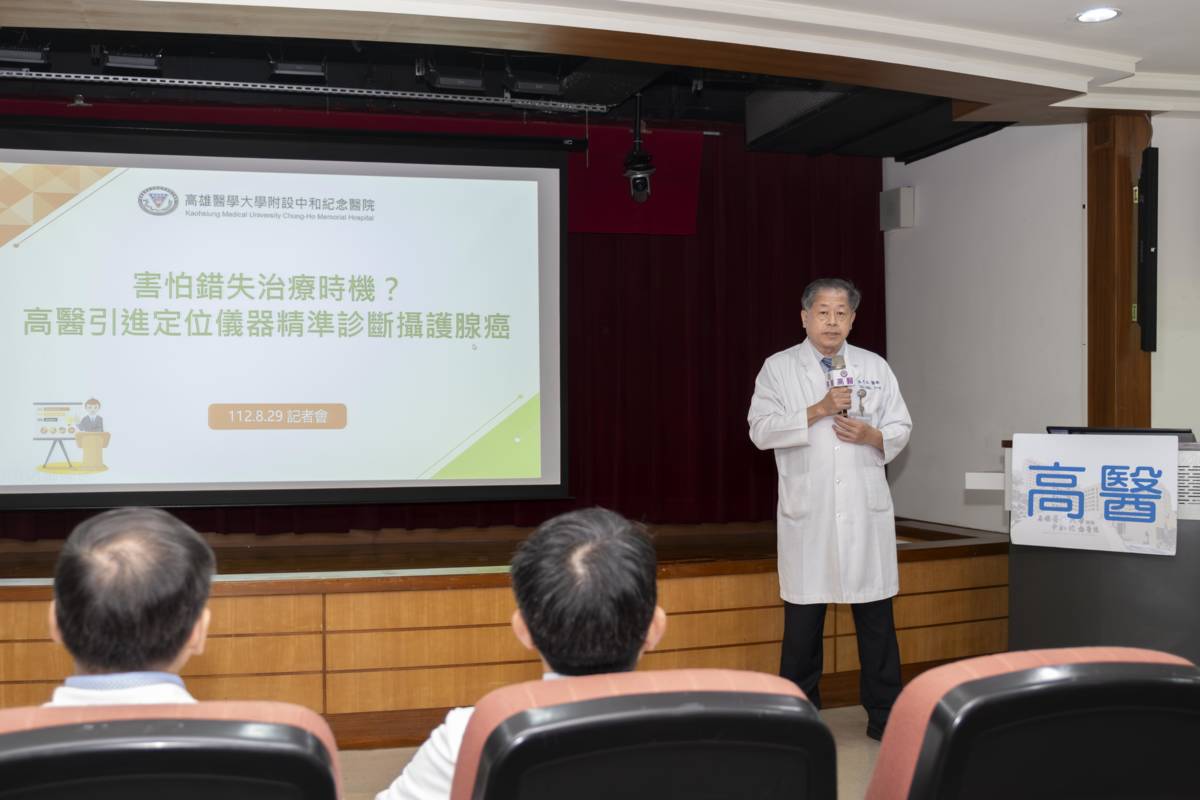 高醫大引進攝護腺癌檢測新儀器 大大提升患者檢出率