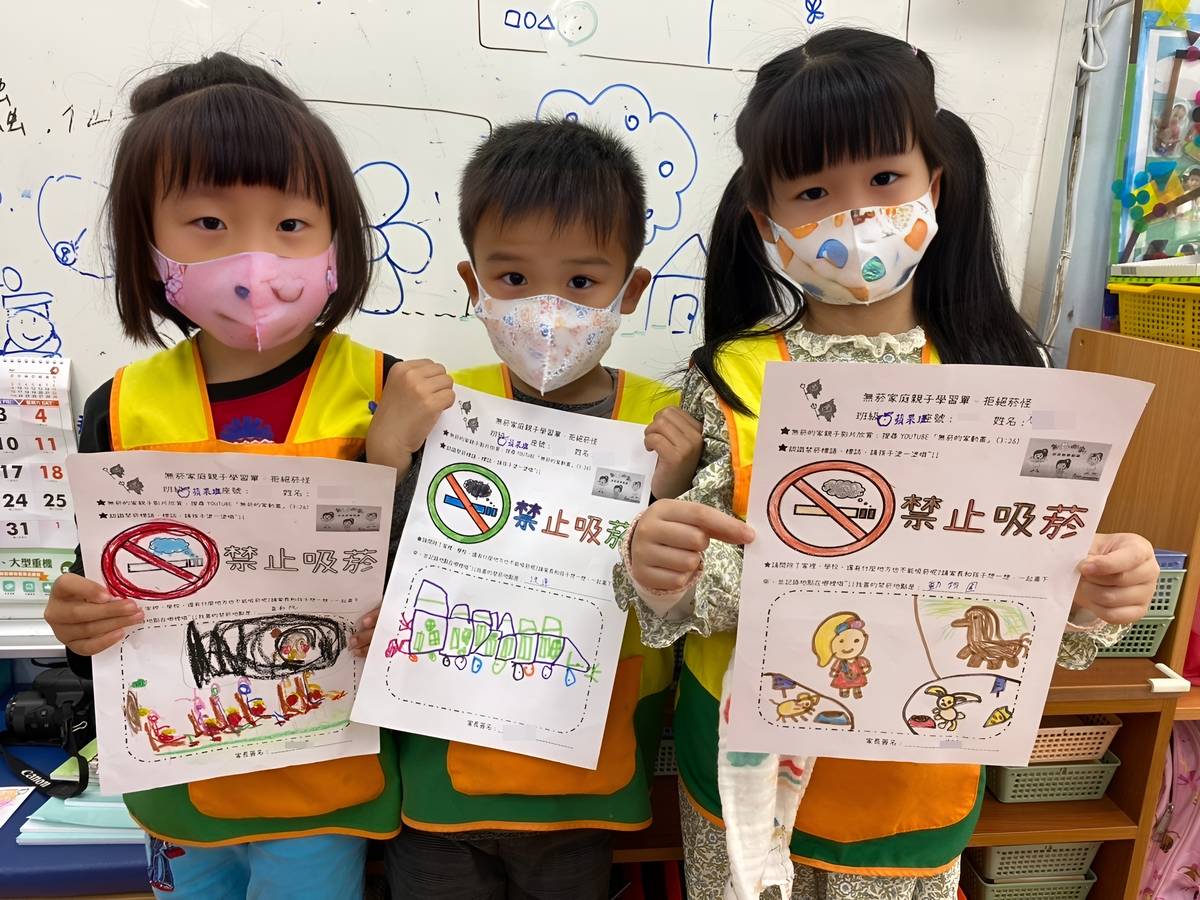 三重高中-幼兒園無菸家庭親子課程，推動菸檳防制全齡化