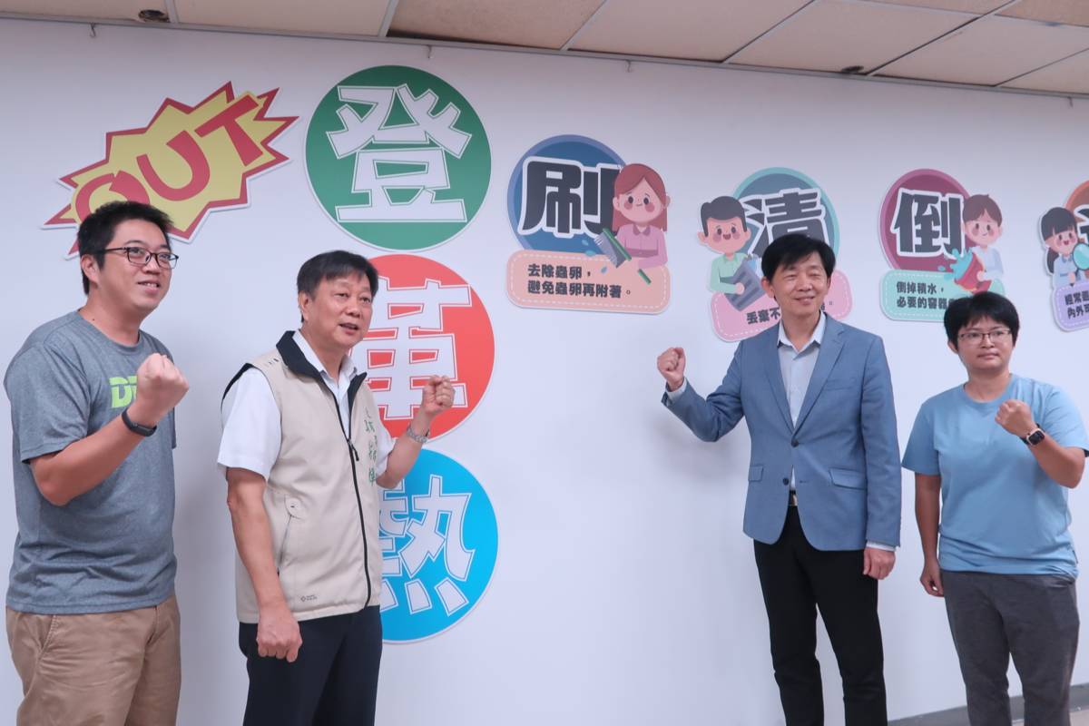 葉澤山副市長(右二)與教育局鄭新輝局長(左二)說明登革熱校園防疫措施